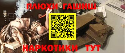 герыч Заволжье