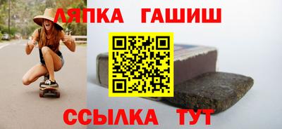 мяу мяу кристалл Аргун