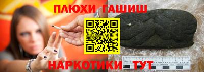 а пвп мука Гусь-Хрустальный