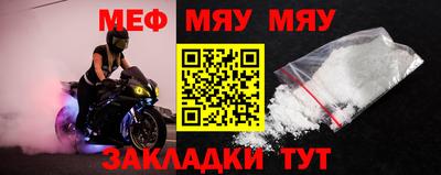 а пвп мука Гусь-Хрустальный