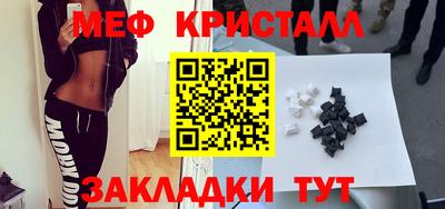 а пвп мука Гусь-Хрустальный