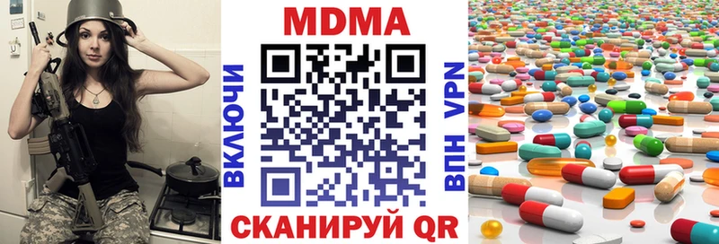 МДМА Molly  мега ссылки  Кызыл  как найти  