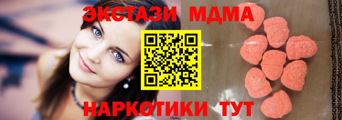 МДМА VHQ Кызыл