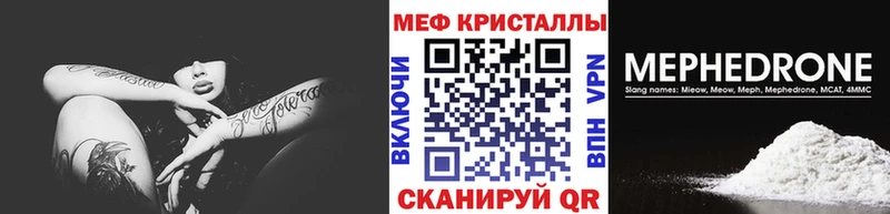 купить   Кызыл  МЯУ-МЯУ 4 MMC 