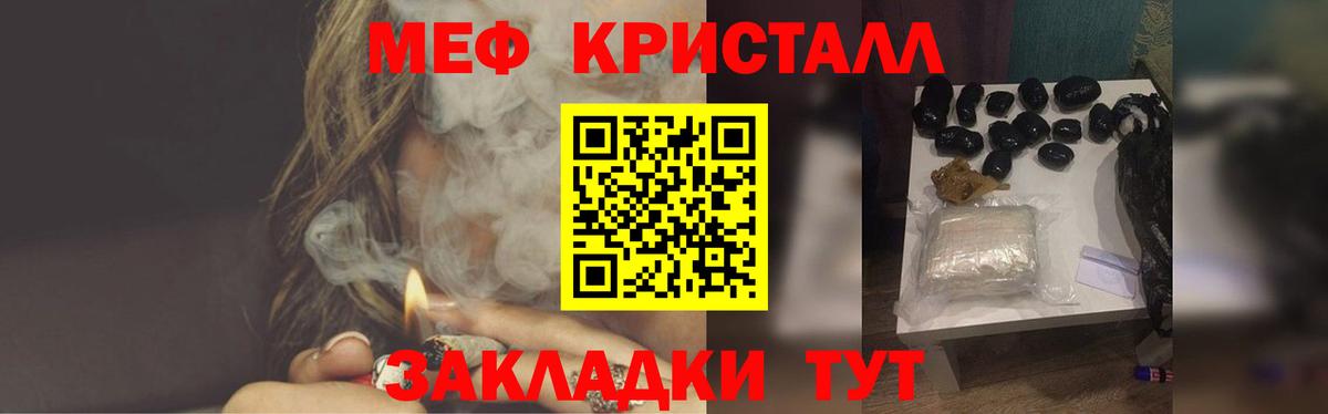 Меф VHQ  Вход с VPN  Мефедрон  Мефедрон  Мефедрон мука  Кызыл 