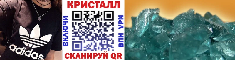 где продают Кызыл МЕТАМФЕТАМИН Декстрометамфетамин 99.9%