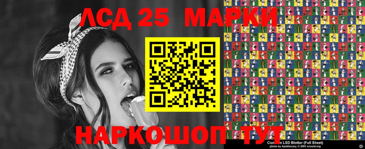 Наркотические марки  Кызыл  Наркотические марки 1500мкг 