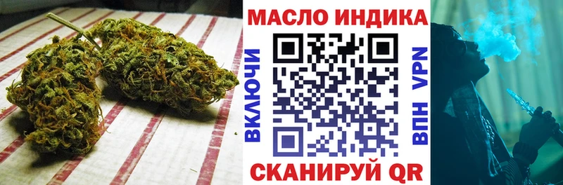 Дистиллят ТГК жижа  как найти наркотики  kraken tor  Кызыл 